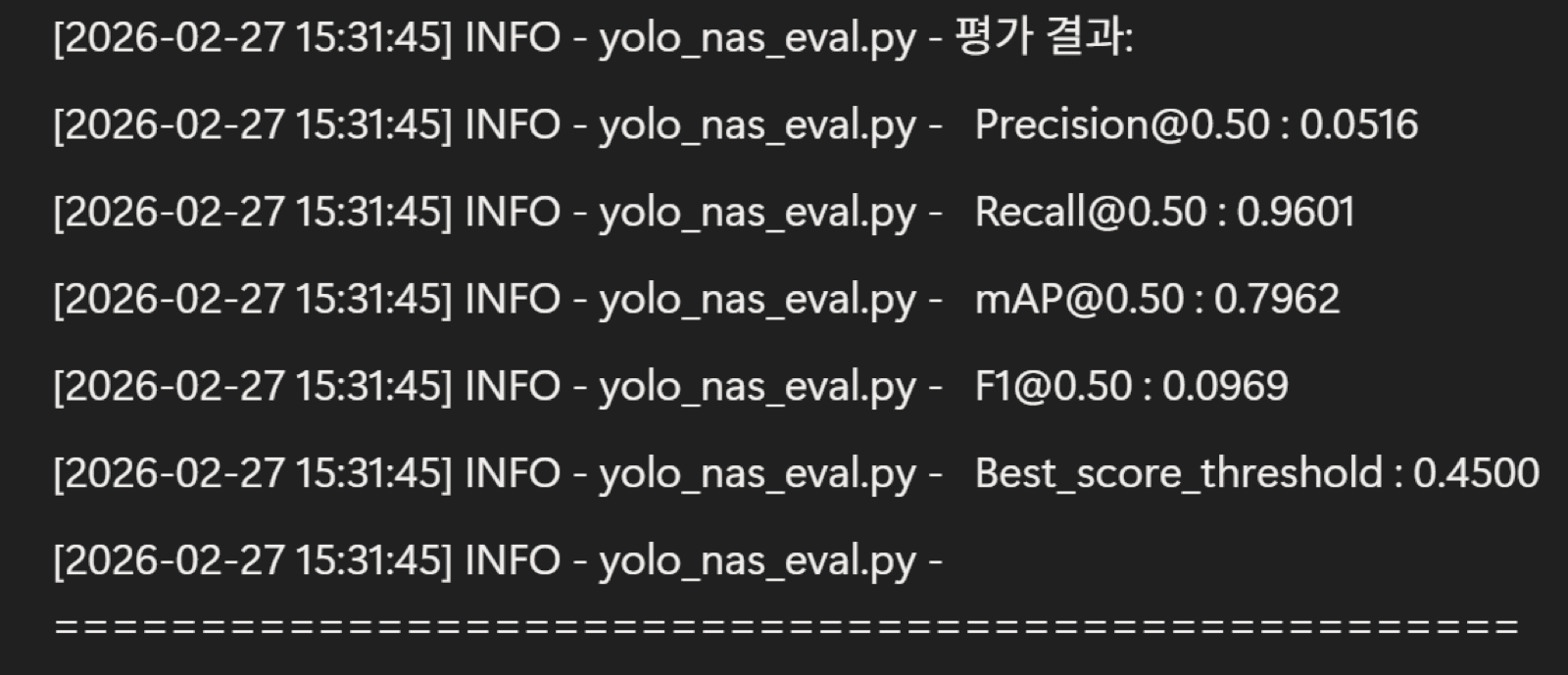 어류 분류 모델 평가