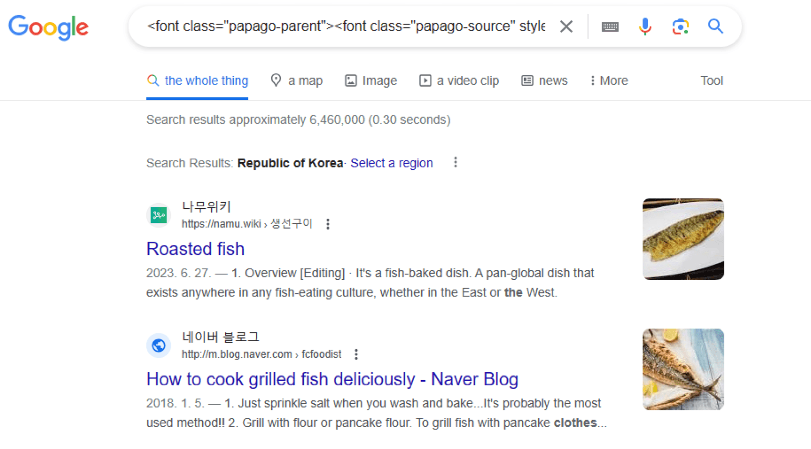 번역 결과